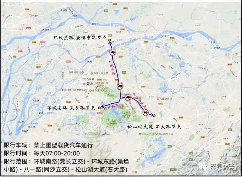 东莞禁摩最新消息2017，探索自然美景之旅邀请函启动