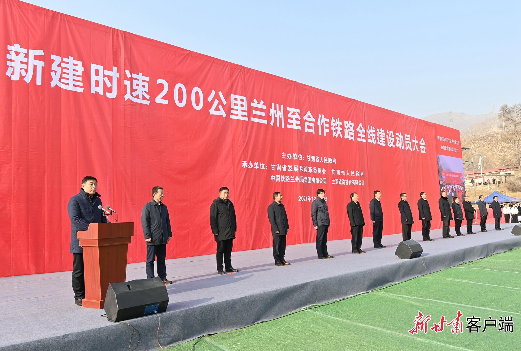 甘肃兰合铁路最新动态，探秘沿线小巷中的独特小店