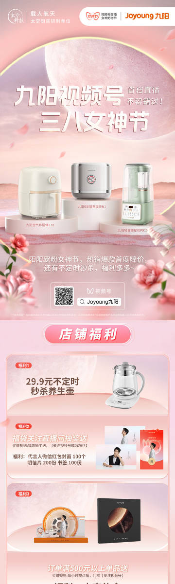 九真九阳最新更新，探索自然美景的轻松之旅，心灵平和之地的寻觅