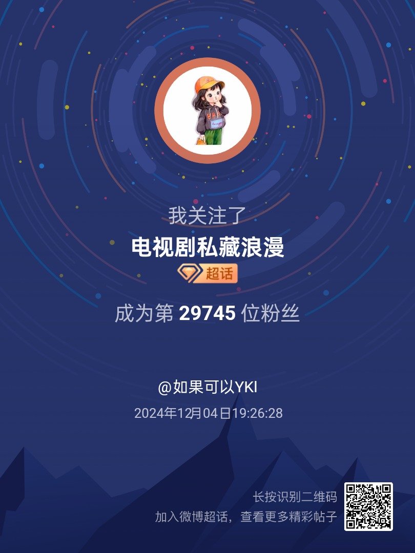 科技巨献重塑观影体验，最新电视剧公众号重磅上线！