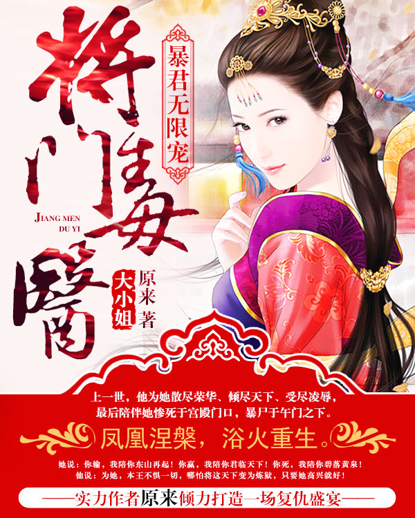 骆凌烟慕容珏最新章节揭秘，小巷食香探秘之旅