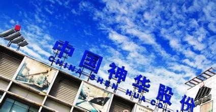 中国神华停牌最新消息与友情故事的交织