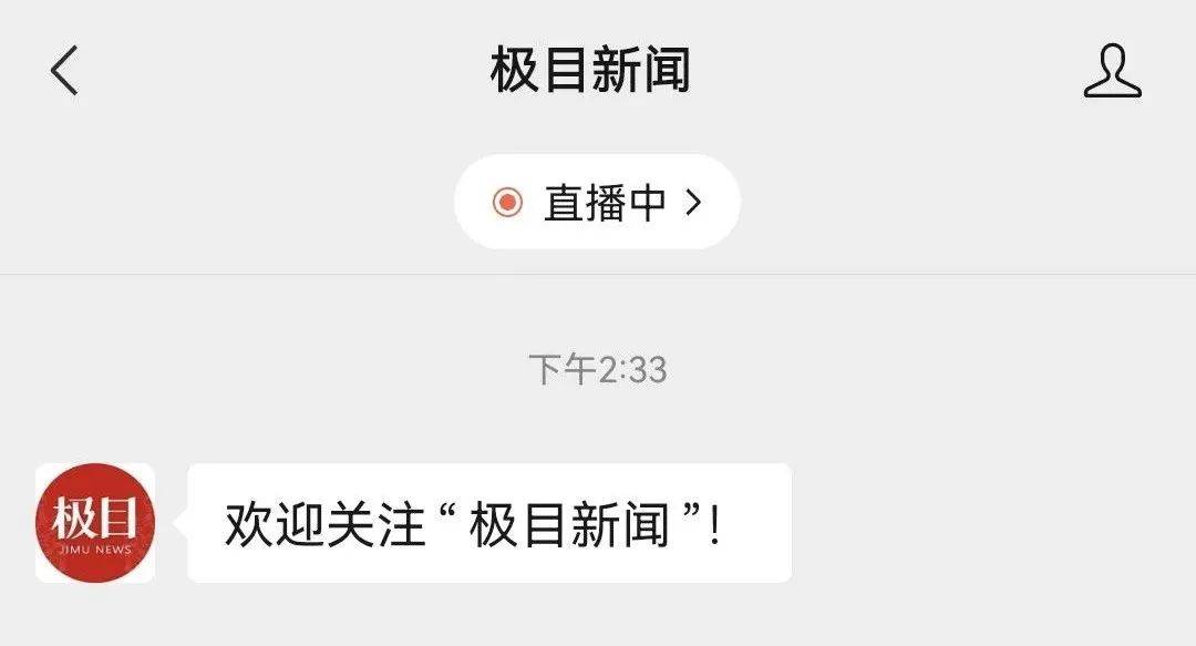 微信最新消息新闻事件，革新科技重塑沟通体验新篇章